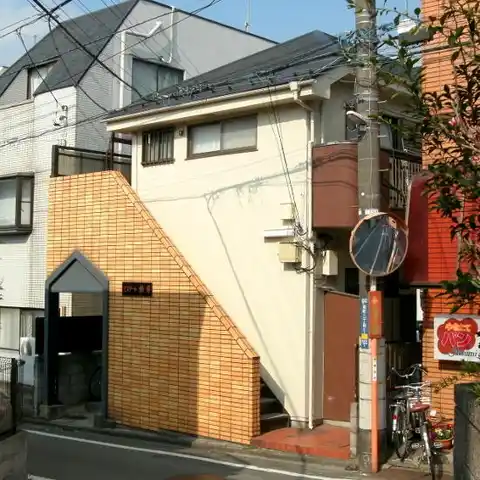 エステート根岸