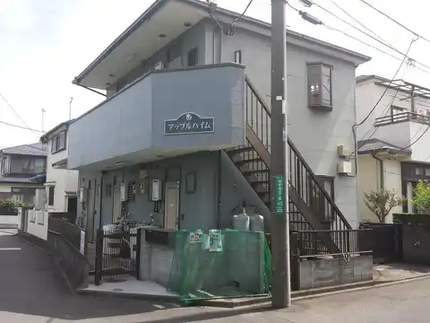 アップルハイム