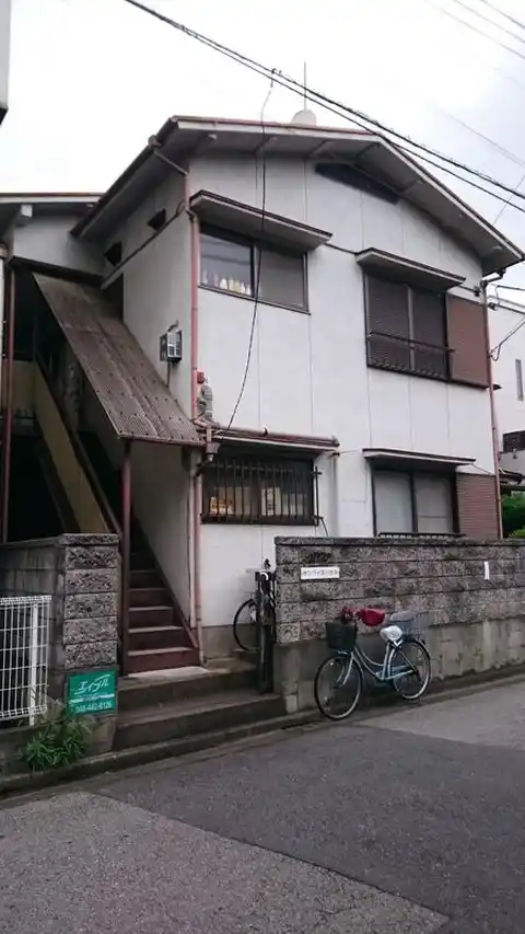 サンライズハウス