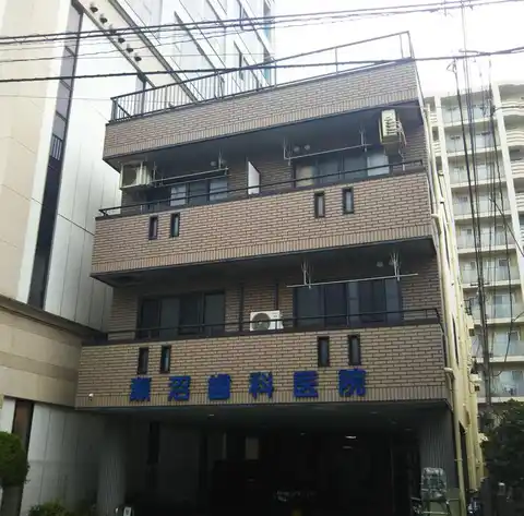 瀬沼ビル