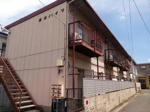 高山ハイツ