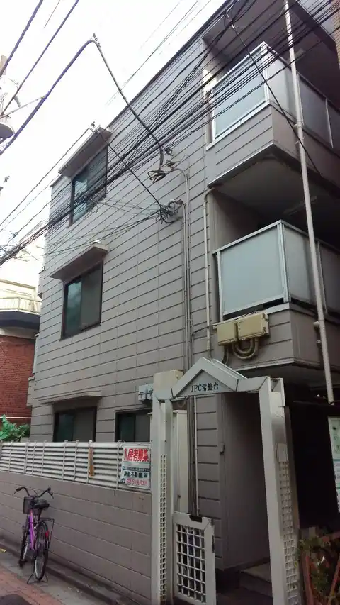 JPC常盤台