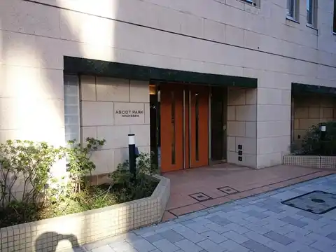 アスコットパーク日本橋