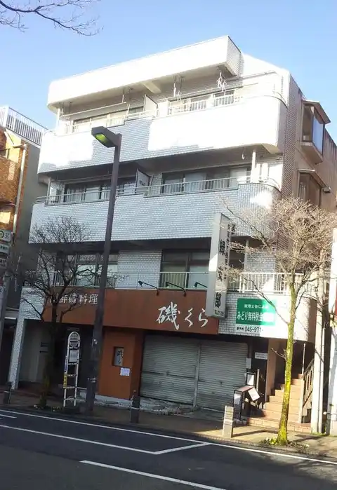 市ケ尾田園ビル