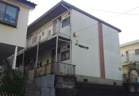 内田ハイツ