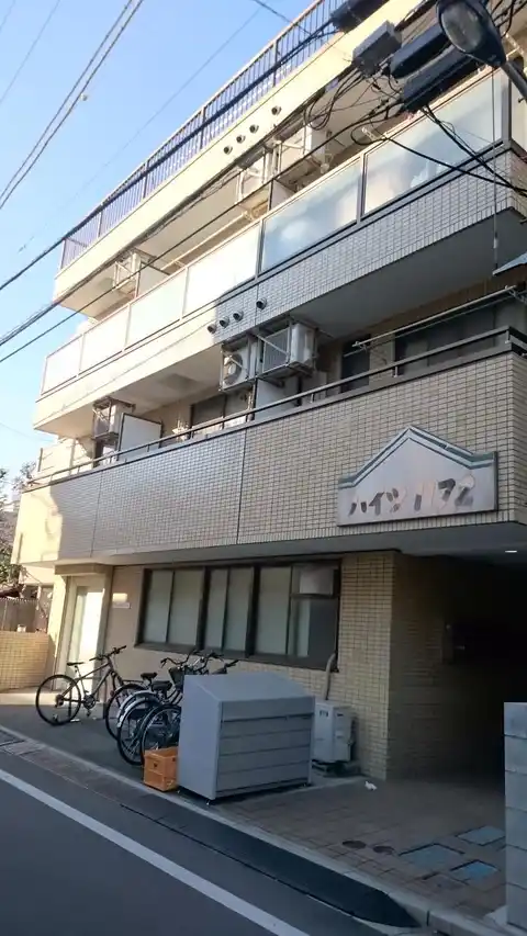 ハイツ1172