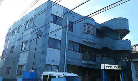 サクセスアキモト