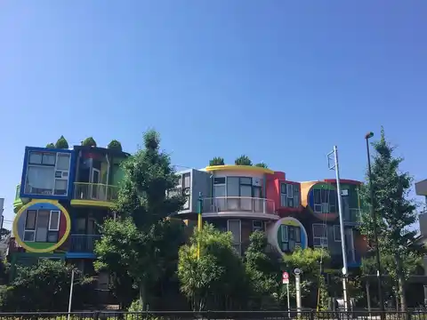 三鷹天命反転