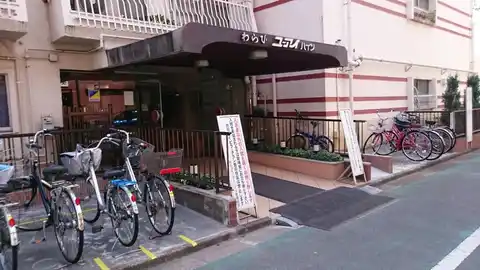 蕨ユーアイハイツ