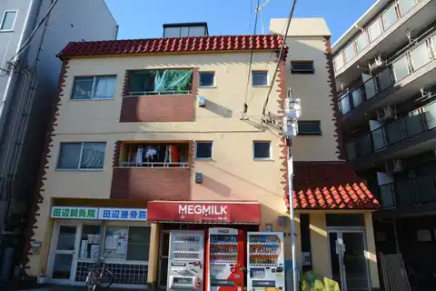 光清ビル