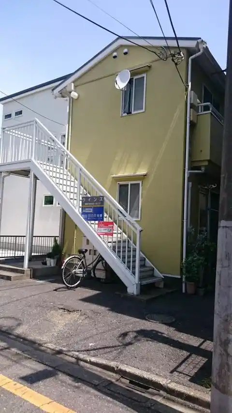 ウインズ