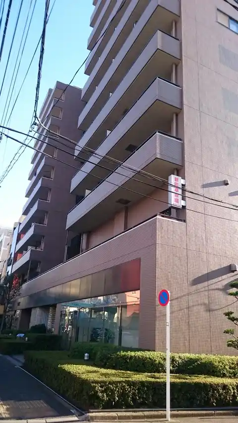 コスモ田端