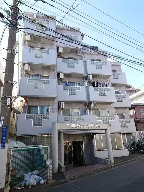 三ツ境ダイカンプラザシティ