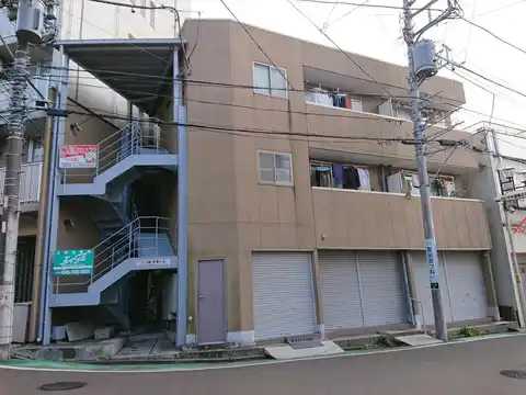 三ツ境平本ビル