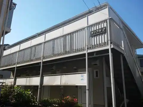 サンフル・2