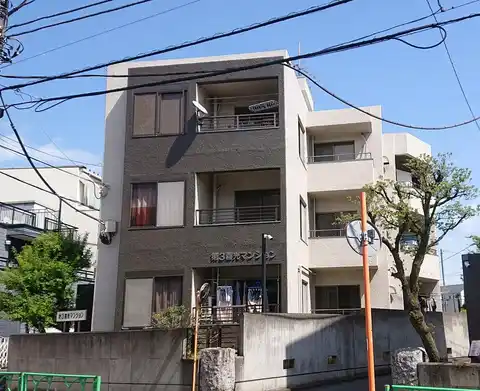 第3喜光マンション