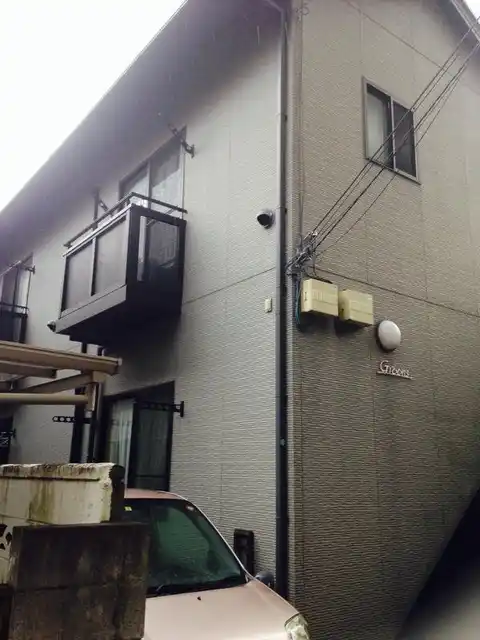 グリーンズ