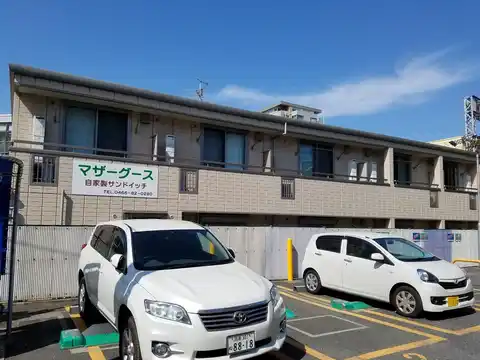 アルベルゴ