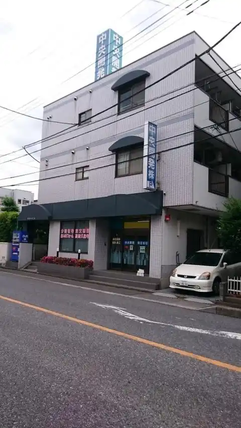 オネストビル