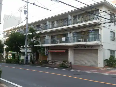 大久保ビル