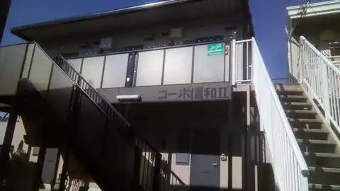 コーポ信和2