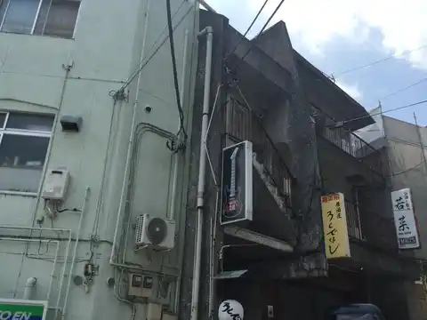 上村ビル