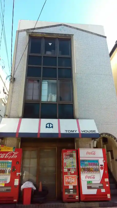 トミイハウス