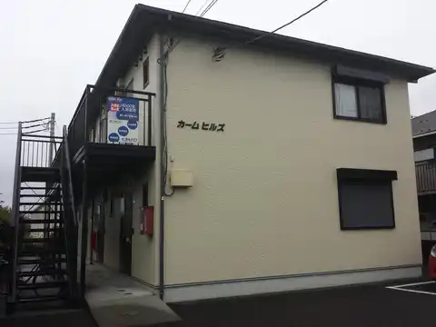カームヒルズ