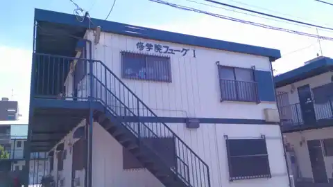 修学院フユーグ一号棟