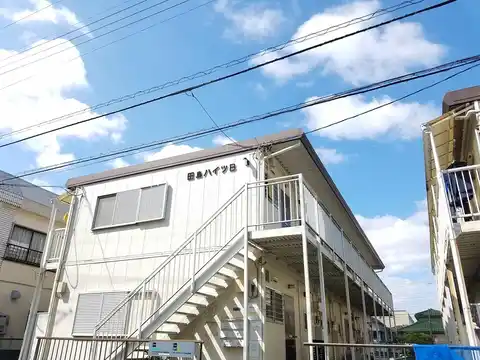 田島ハイツB