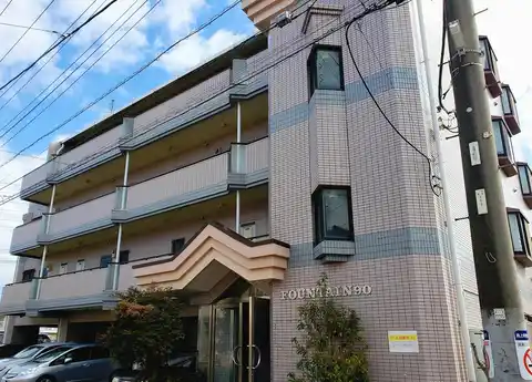 ファウンテン90