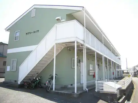 ラブリーハイツ