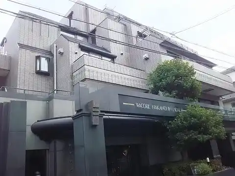 ワコーレ中野南台