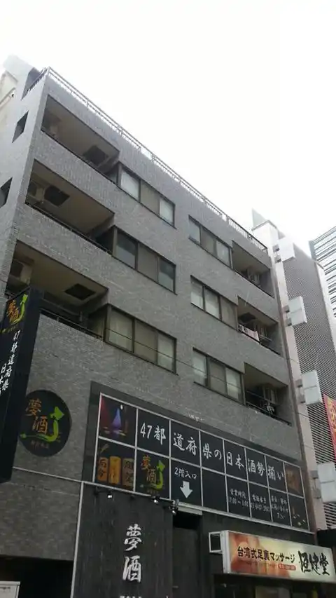 エムティティ新宿