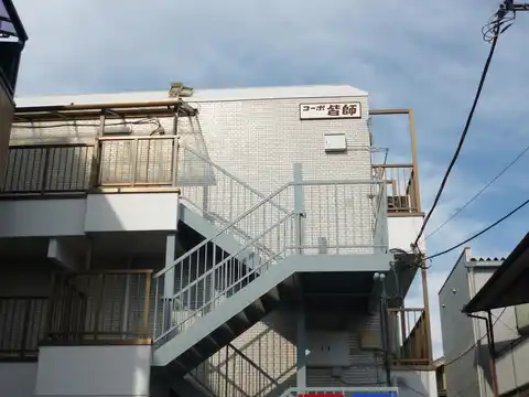 コーポ皆師