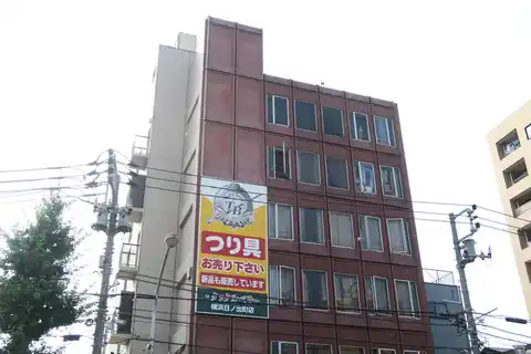 久保寺ビル