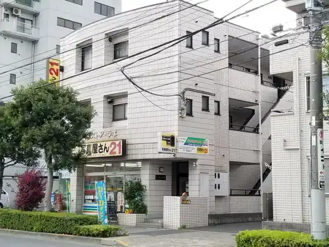 ハイム久松