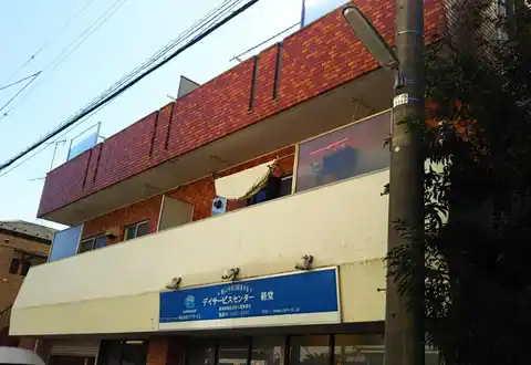 英ビル