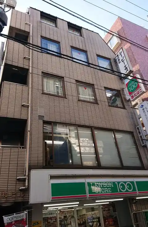 幸和ビル