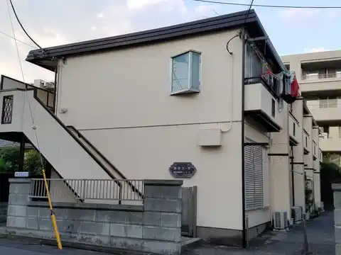 油井コーポ