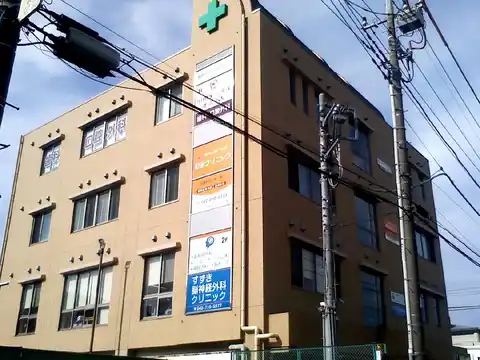 旭町メディカルビル