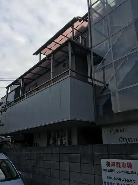 イルピーノオオヤマ