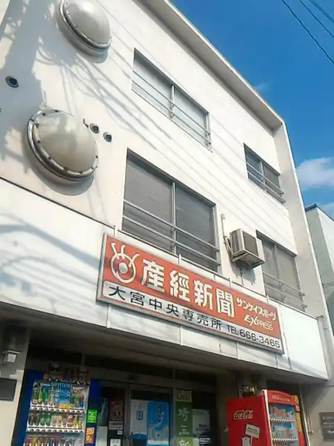 あさひビル