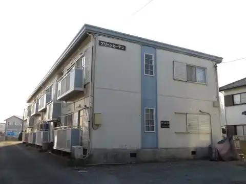 グリーンガーデン