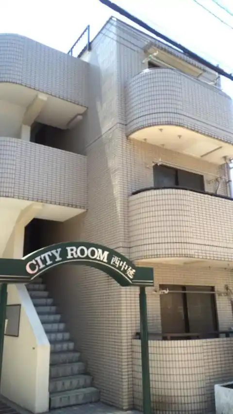 シティールーム西中延