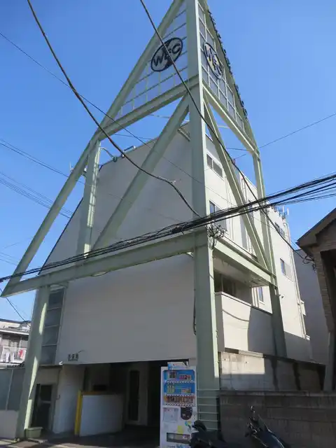 参番館