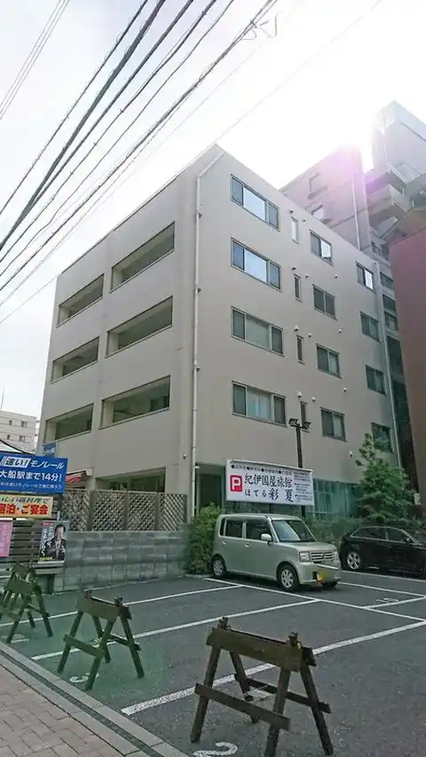 コングラッツ湘南