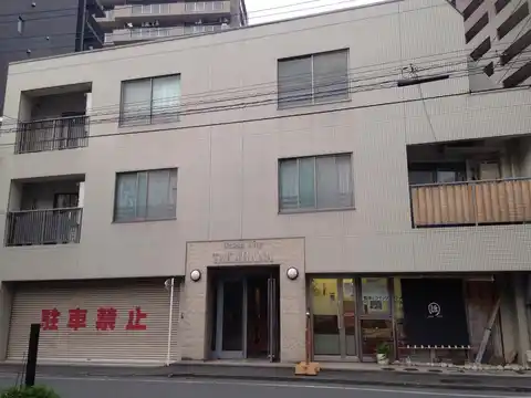 アーバンシティ高鼻