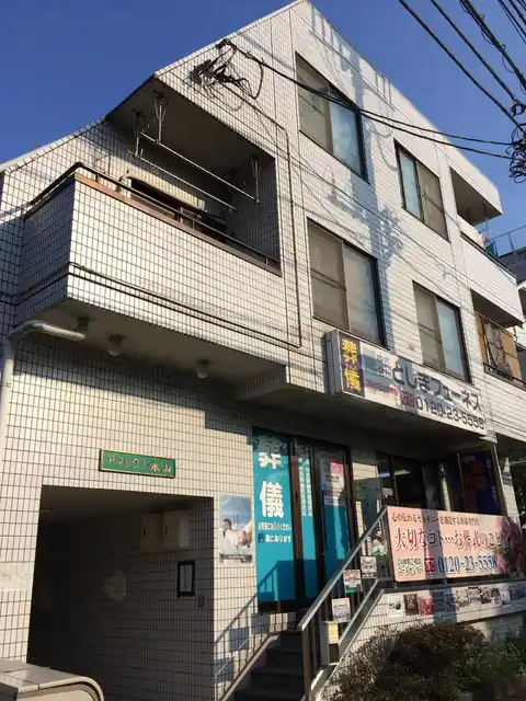 アネックス永山