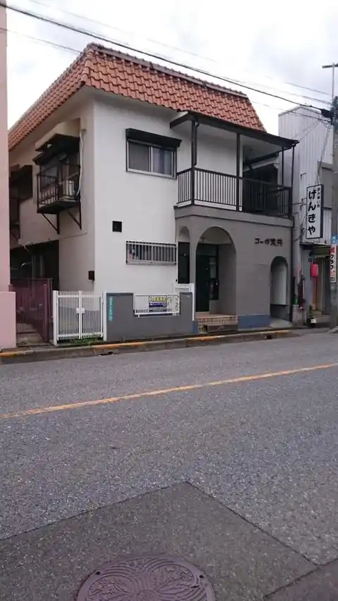 コーポ荒井